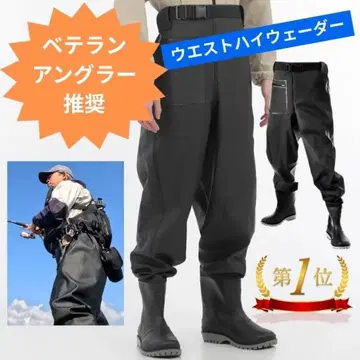 UNIZOM 웨스트 하이 웨이더 132cm 빅 사이즈