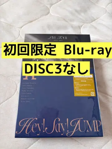 Hey!Say!JUMP H+ Blu-ray 초회 한정판