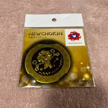 EXPO2025 미야쿠미야쿠 신 조각 마그넷 골드