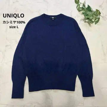 UNIQLO 캐시미어 100% 풀오버 니트 사이즈 L 네이비 스웨터