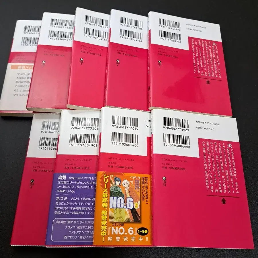 5번째 상품 이미지