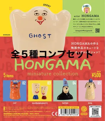 HONGAMA 미니어처 컬렉션 컴프 세트 전 5종 켄 엘리펀트