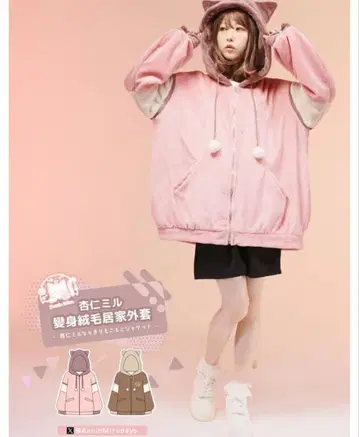 페이 favorite 룸웨어 후드티 새상품급 결품 있음