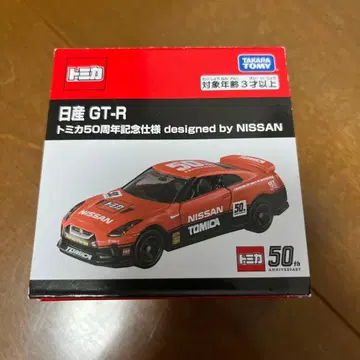 토미카 닛산 GT-R 토미카 50주년 기념 사양 Nissan