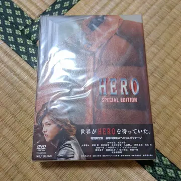HERO SPECIAL EDITION DVD