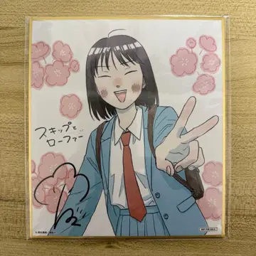 스킵과 로퍼 Blu-ray dvd 특전 미니 색지