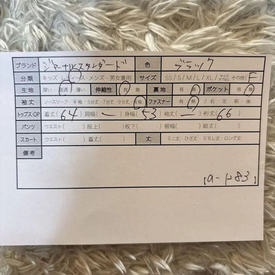 9번째 상품 이미지