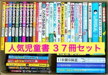 [ 저학년 ~ ] 과제 도서 구몬 추천 도서 등 37권 세트 묶음 판매