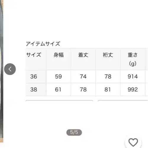 9번째 상품 이미지