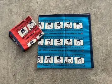 후쿠야마 마사히로 나는 스크린 출신이야 반다나