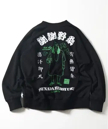 별주 올나이트 노라사우나 백 디자인 크루넥 맨투맨