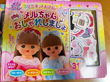 멜짱 마그넷 그림책 2권 세트