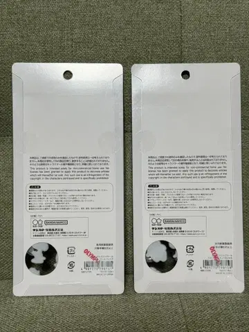 구미카엘 파우치