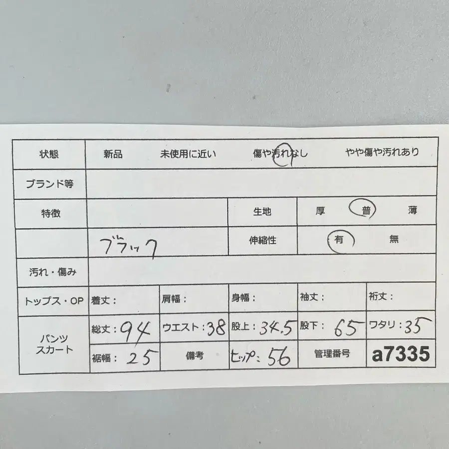 12번째 상품 이미지