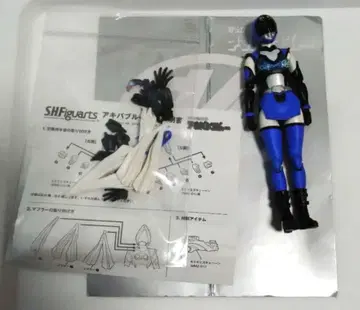 SHFiguarts 아키바레인저 아키바블루