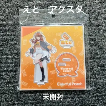 컬러풀 피치 에토 아크릴 스탠드 2025