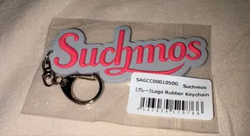 Suchmos 굿즈 로고 러버 키체인 키링 블루