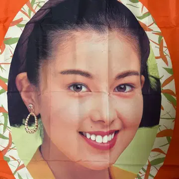 사와구치 야스코 산포트 (현 초후 제작소) 현수막 레트로