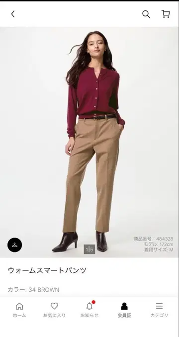 유니클로 웜 스마트 팬츠 브라운 L