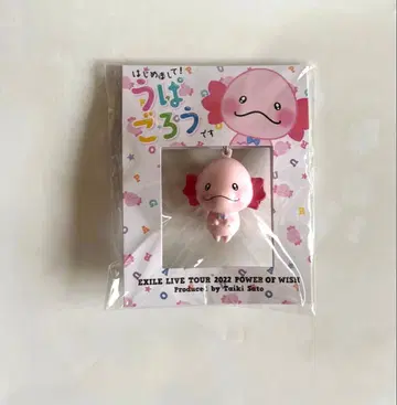 우파고로 마스코트 EXILE LIVE TOUR