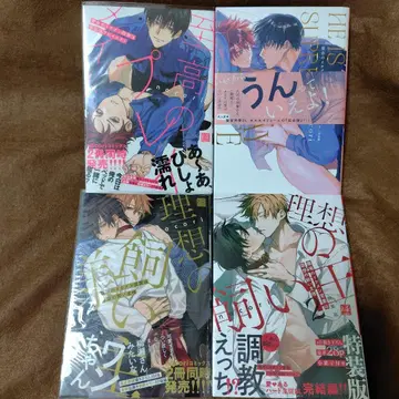 nocori BL 4권 세트