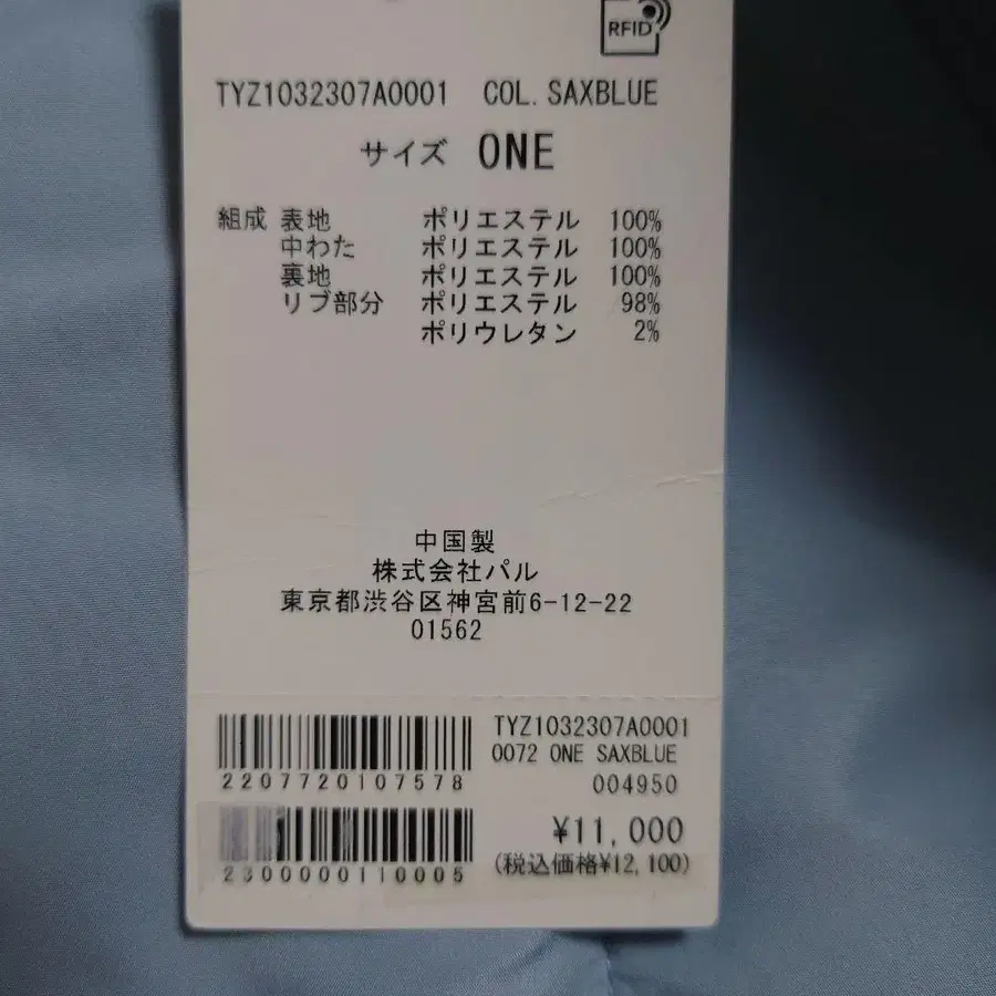 7번째 상품 이미지