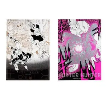 HUNTER x HUNTER 포스터 2장 세트