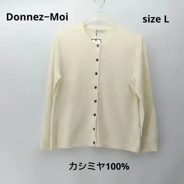 Donnez-Moi 캐시미어 100% 가디건 L 사이즈 아이보리