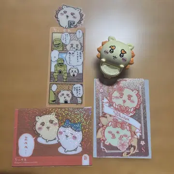 치이카와 시사 카드 피퍼즈 마법의 치이카와