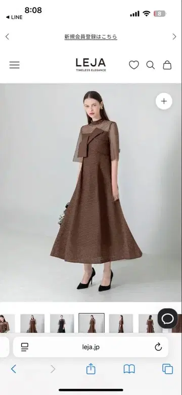 LEJA 브라운 맥시 드레스 결혼식 경사 드레스 경사 원피스