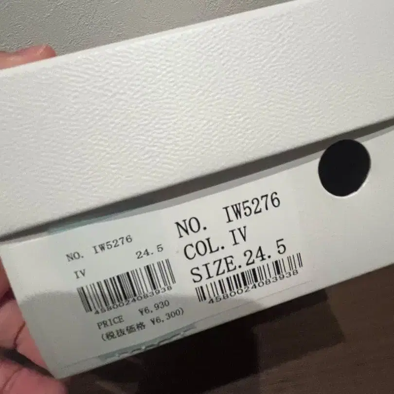 7번째 상품 이미지