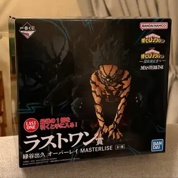 히로아카 제일복권 라스트 원상 미도리야 이즈쿠 하위상 덤 포함