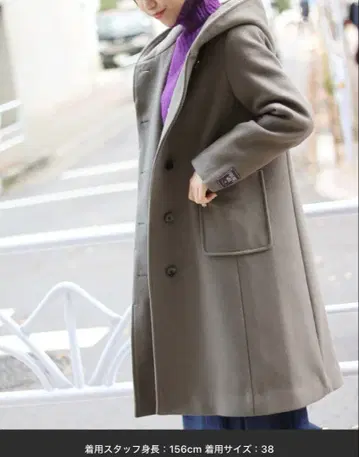 후드 부착 그레이 코트 사이즈 38