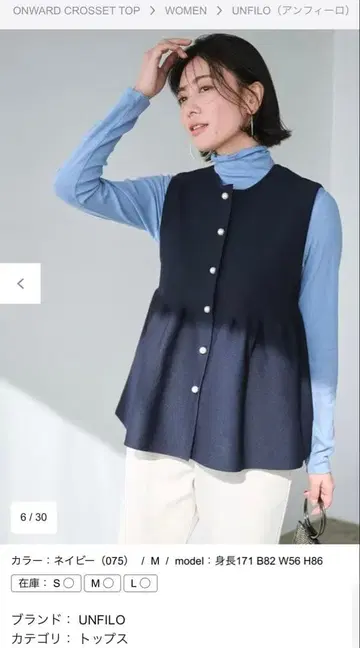 [ VERY x UNFILO 콜라보 ] 2WAY 페플럼 베스트 네이비 M