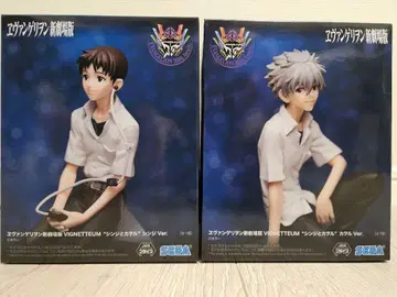 에반게리온 신극장판 VIGNETTEUM 신지와 카오루