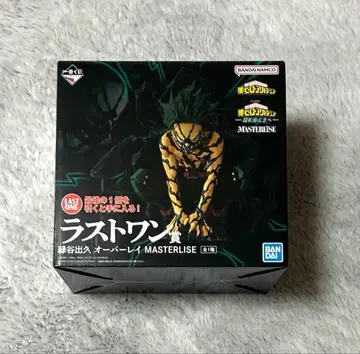 나의 히어로 아카데미아 히로아카 제일복권 라스트 원 피규어