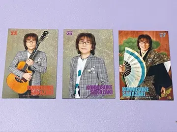 THE ALFEE 사카자키 코노스케 트레이딩 카드 3장