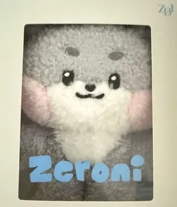 ZEROBASEONE 건욱 제로니 고니니 옷 갈아입기 봉제 인형