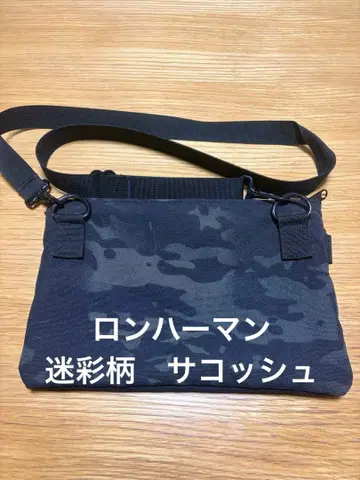 론 헤르만 카모 패턴 코듀라 패브릭 사코슈