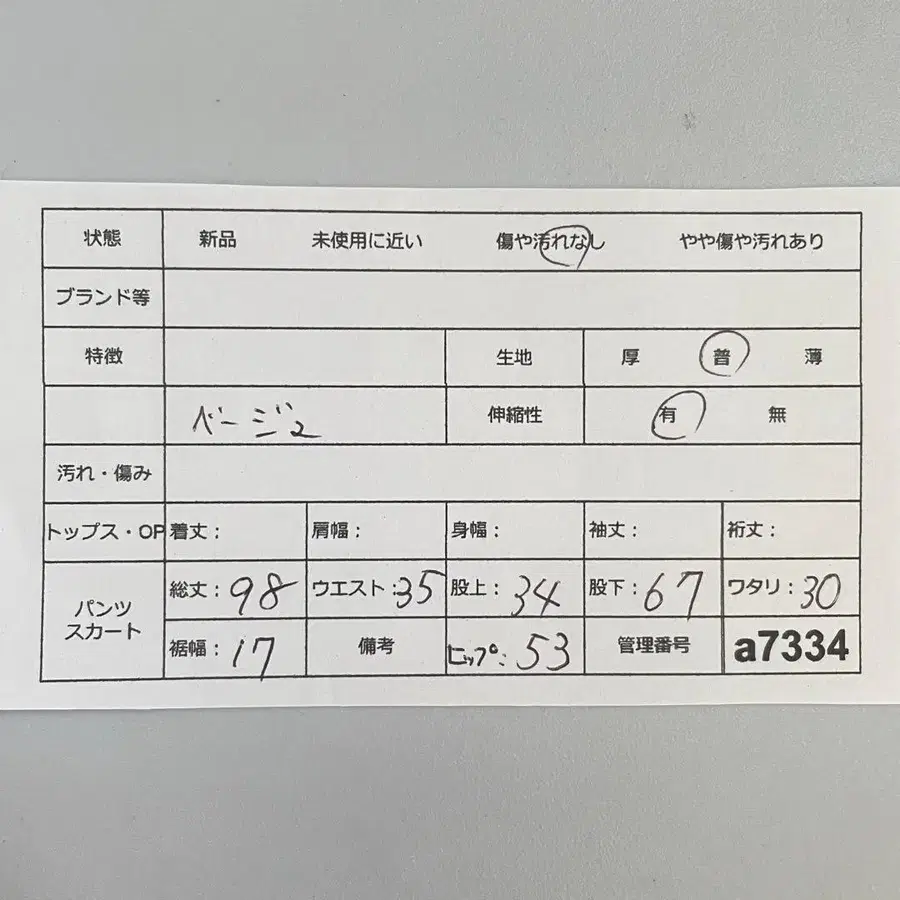 10번째 상품 이미지
