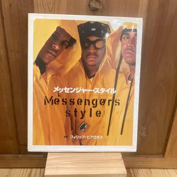 메신저 스타일 필립 비아로스 messengers style