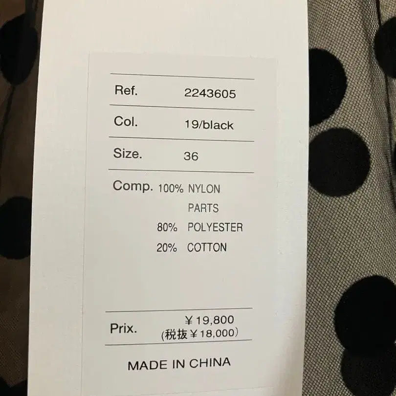 7번째 상품 이미지