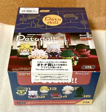 헌터헌터 페타도르 키메라 앤트 편 컴플리트 BOX 리멘트