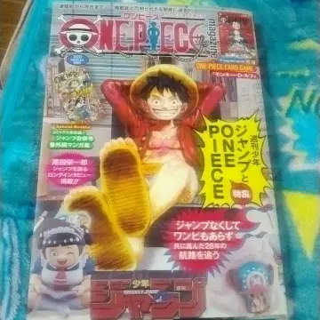 원피스 매거진 20호 프로모 카드 포함