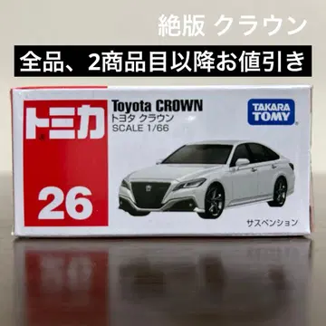 절판 토미카 도요타 크라운 26 미개봉