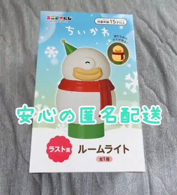 애니마이 복권 라스트상 오데 룸 라이트