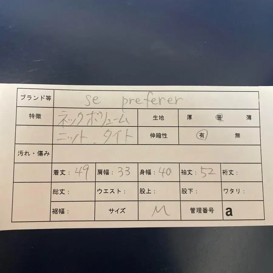 11번째 상품 이미지