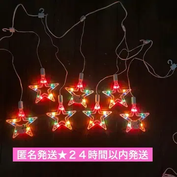 희귀 레어 헬로키티 스타가든 라이트 2001년 제조