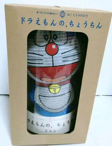 도라에몽의 초롱 라이트