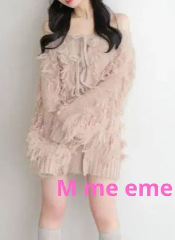 M me eme 엠미에메 프린지 니트 원피스